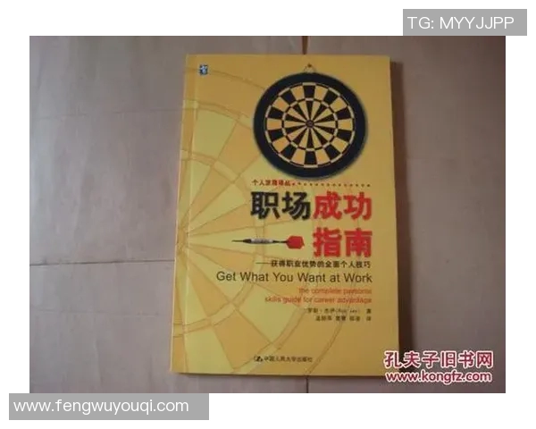 从零开始掌握滑板技巧全面指南助你轻松提升灵活性与平衡能力