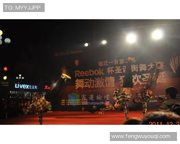 南京街舞队反击赛中的得失分析与未来展望