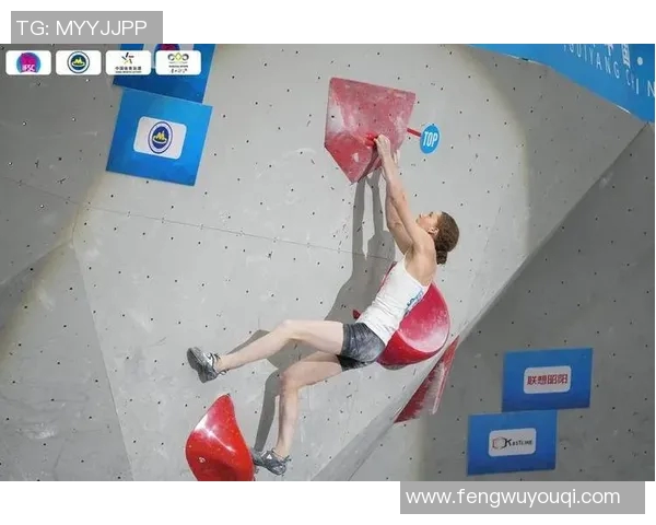 杭州攀岩队与武汉攀岩队速度对决赛后分析与精彩回顾